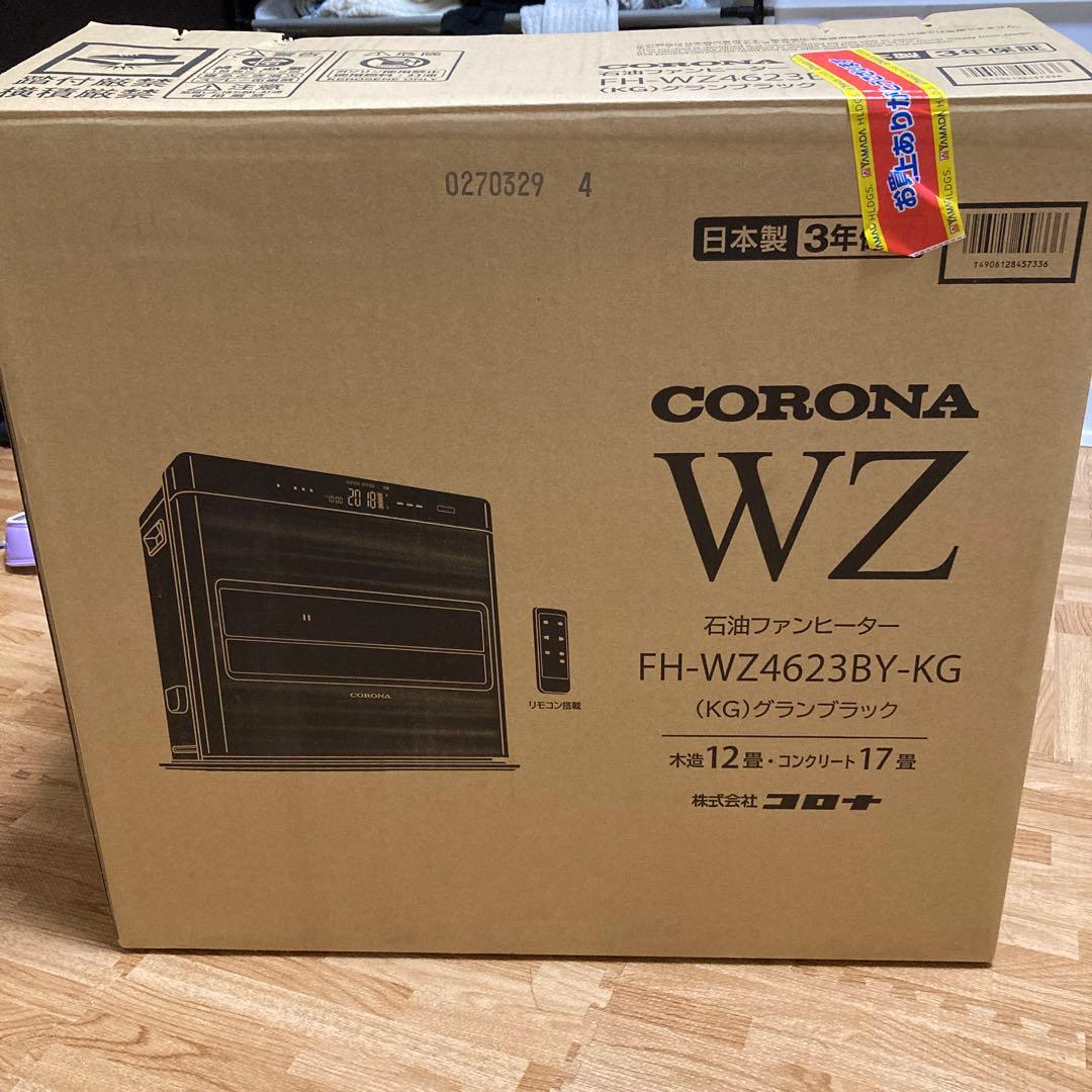 コロナ　石油ファンヒーター FH-WZ4623BY-KG リモコン付き　説明書