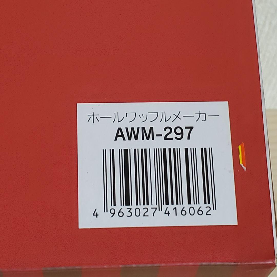 【未使用】My Bistro ホールワッフルメーカー ブラウン AWM-297