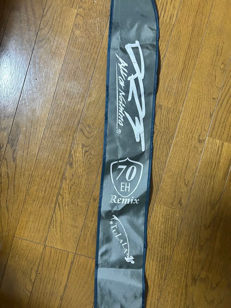 【美品】DRT ツララ 70リミックス ちさん専用