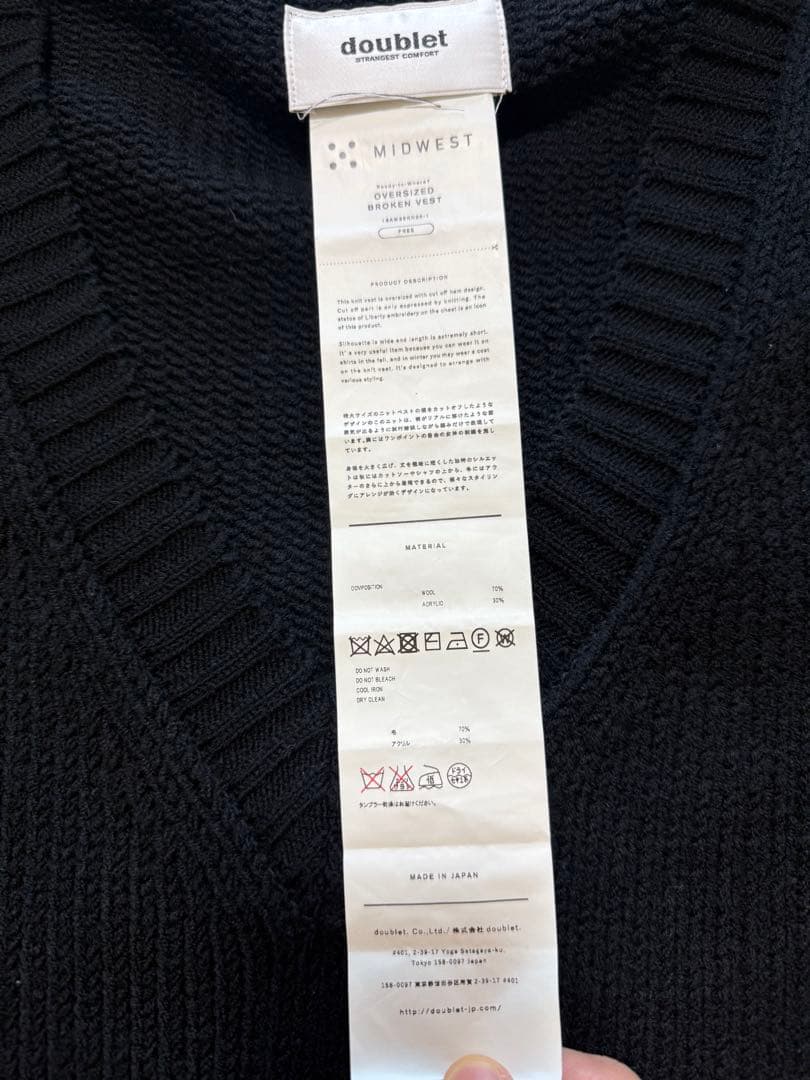 【中古】doublet midwest 別注 ベスト クロ