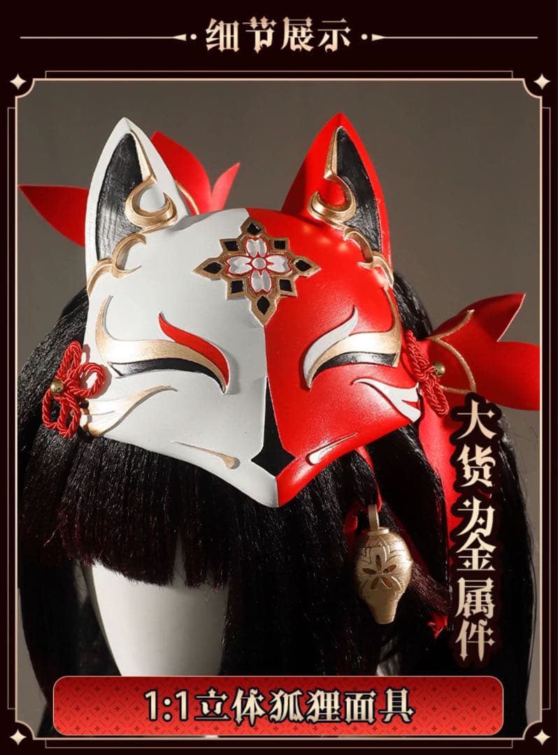 崩壊スターレイル　花火 コスプレ衣装 ウィッグ フルセット