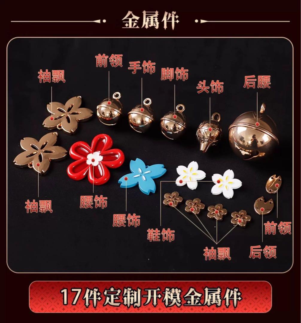 崩壊スターレイル　花火 コスプレ衣装 ウィッグ フルセット