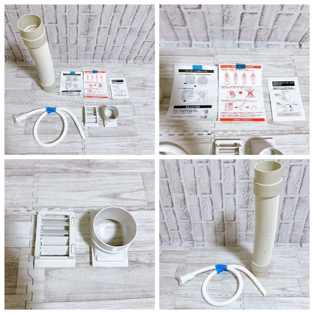 DAIKIN ダイキン carrime ポータブルクーラー PCA10YS-W