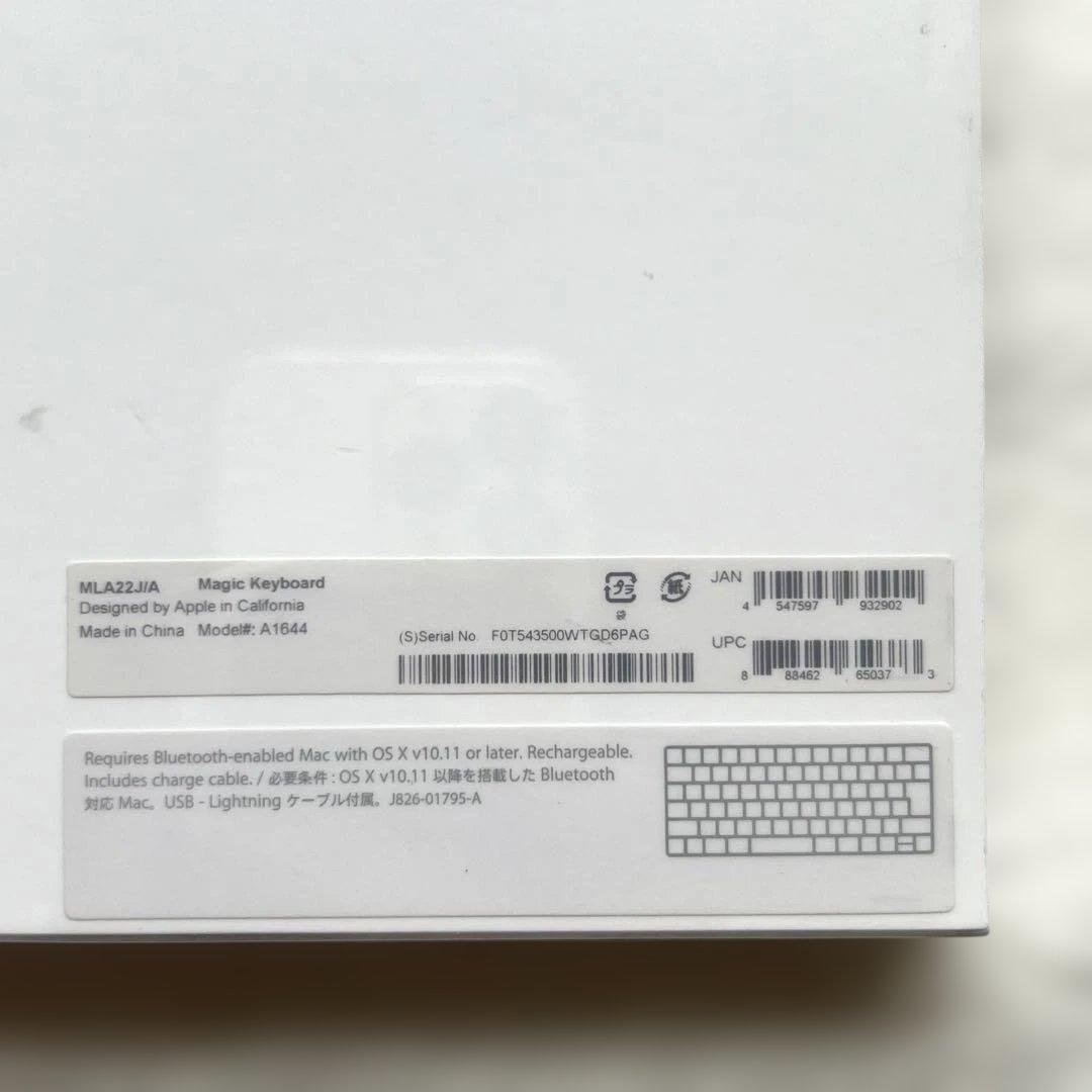 【新品・未開封】Apple純正 Magic Keyboard