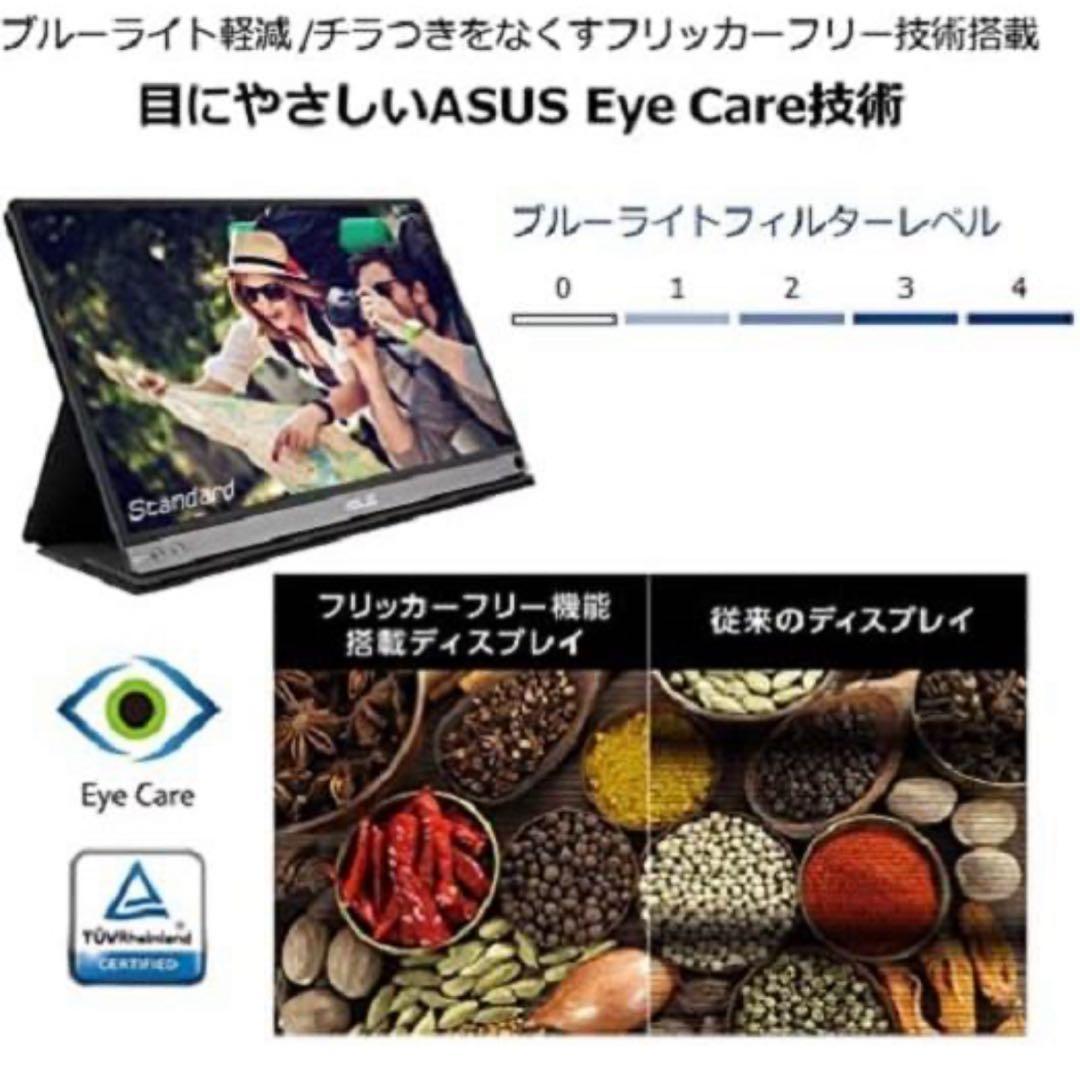 新品未使用VZ249HR [23.8インチ ブラック]