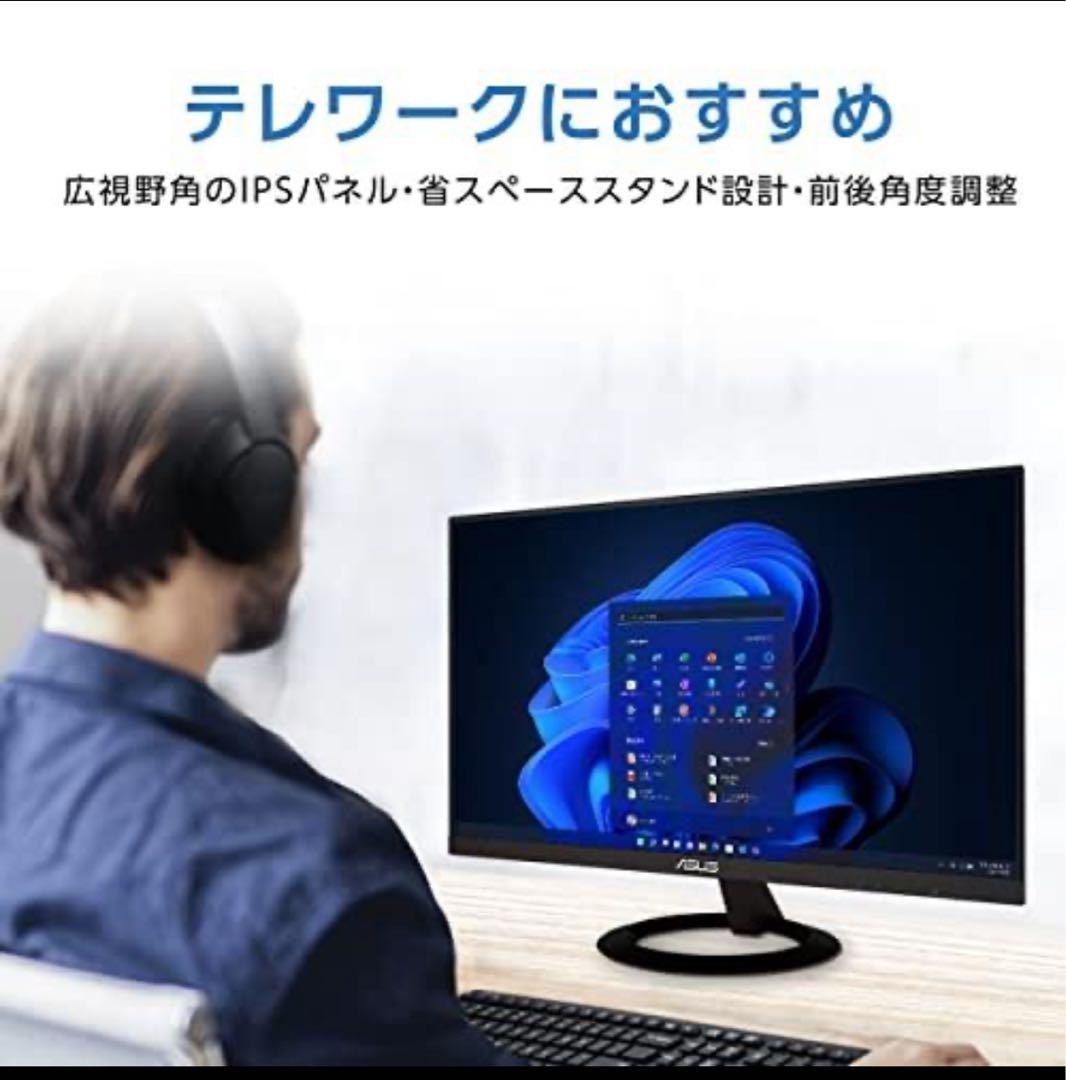 新品未使用VZ249HR [23.8インチ ブラック]
