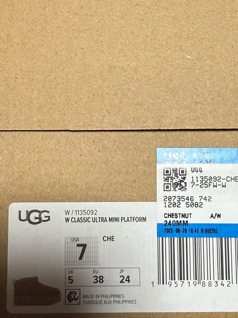 【新品未使用】アグ　UGG ムートンブーツ ベージュ