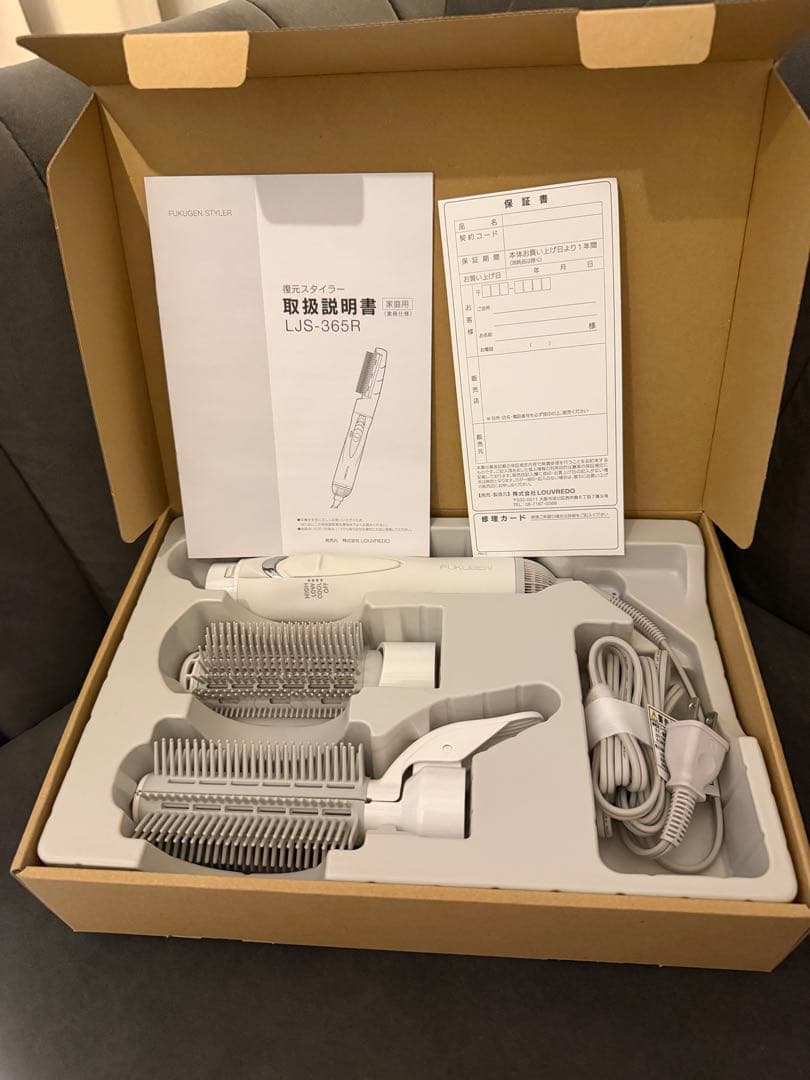 Louvredo 復元スタイラー