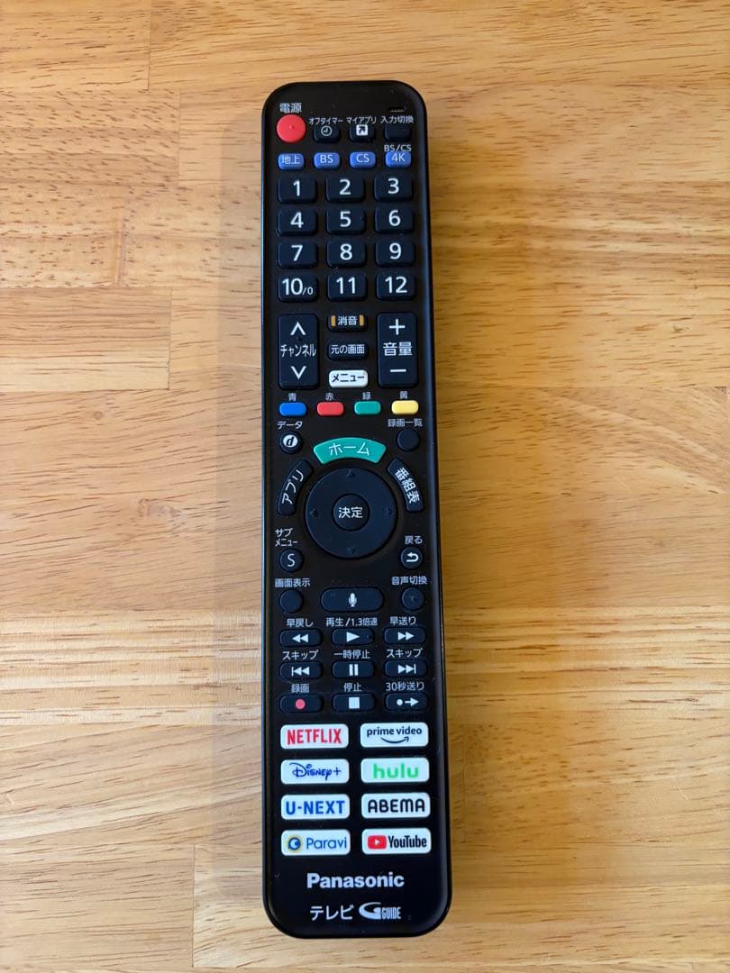 パナソニックビエラPanasonicVIERATH-49LX-900⭐︎4K液晶⭐︎