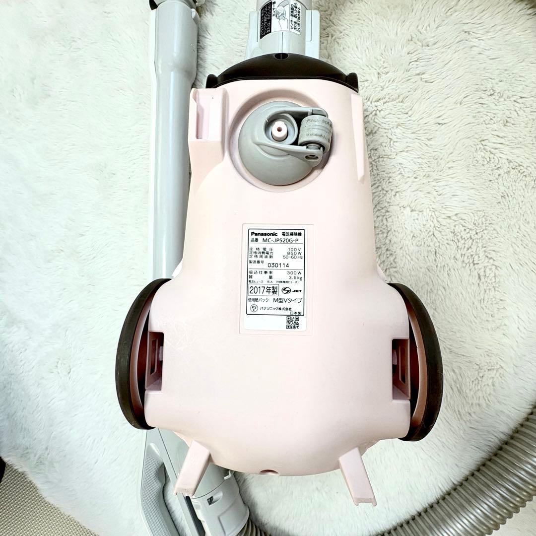 Panasonic 紙パック式 掃除機 MC-PJ520G ピンク　　紙パック付