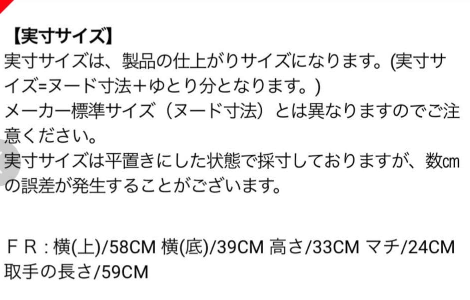 パーリーゲイツ☆ロッカーバック☆