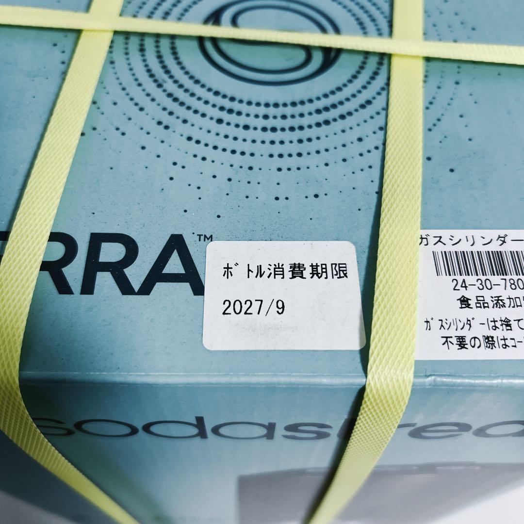 【訳あり】ソーダストリームE-TERRAスターターキット ブラックSSM109