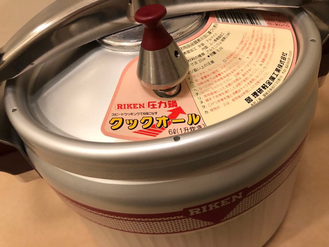未使用品　理研　圧力鍋　クックウォール　6L 一升炊き　PMC-600