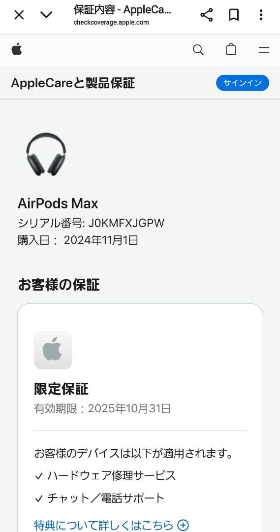 AirPods max 第2世代 ミッドナイトブラック