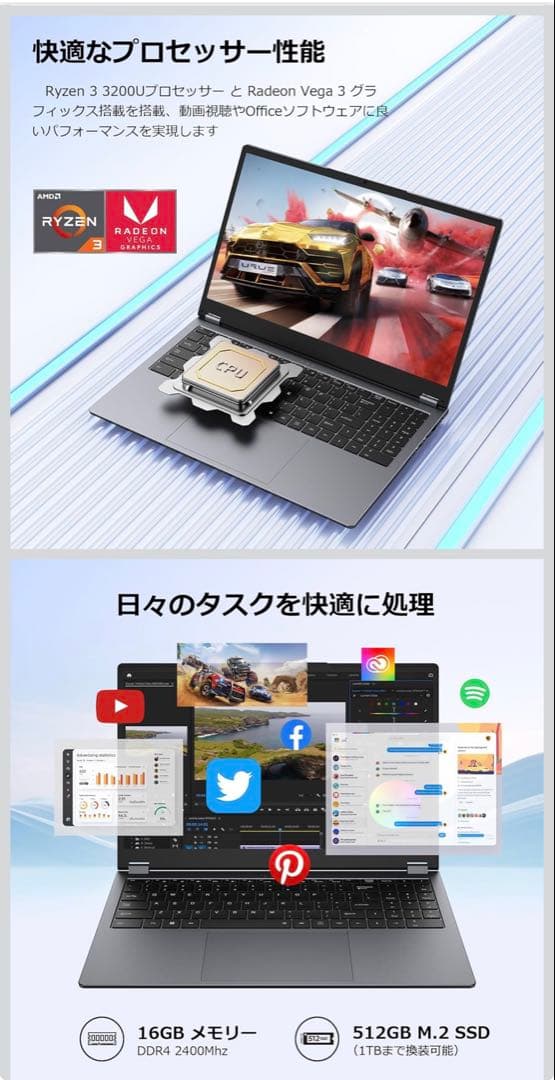 ノートパソコン 15.6インチ Office搭載タッチディスプレイRyzen 3