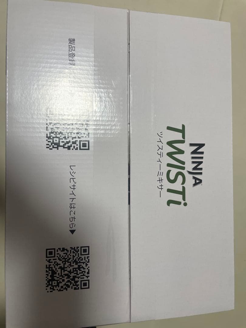 【未開封】NINJA TWISTi ミキサー シャークニンジャ