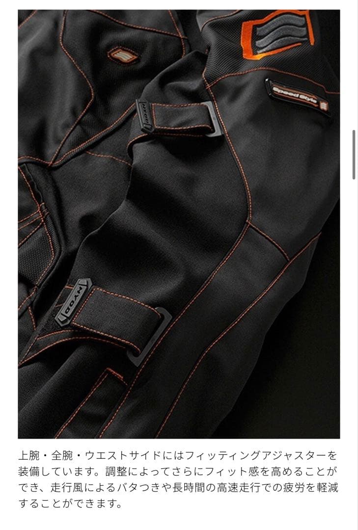 【ryo】HYOD ジャケット Mサイズ