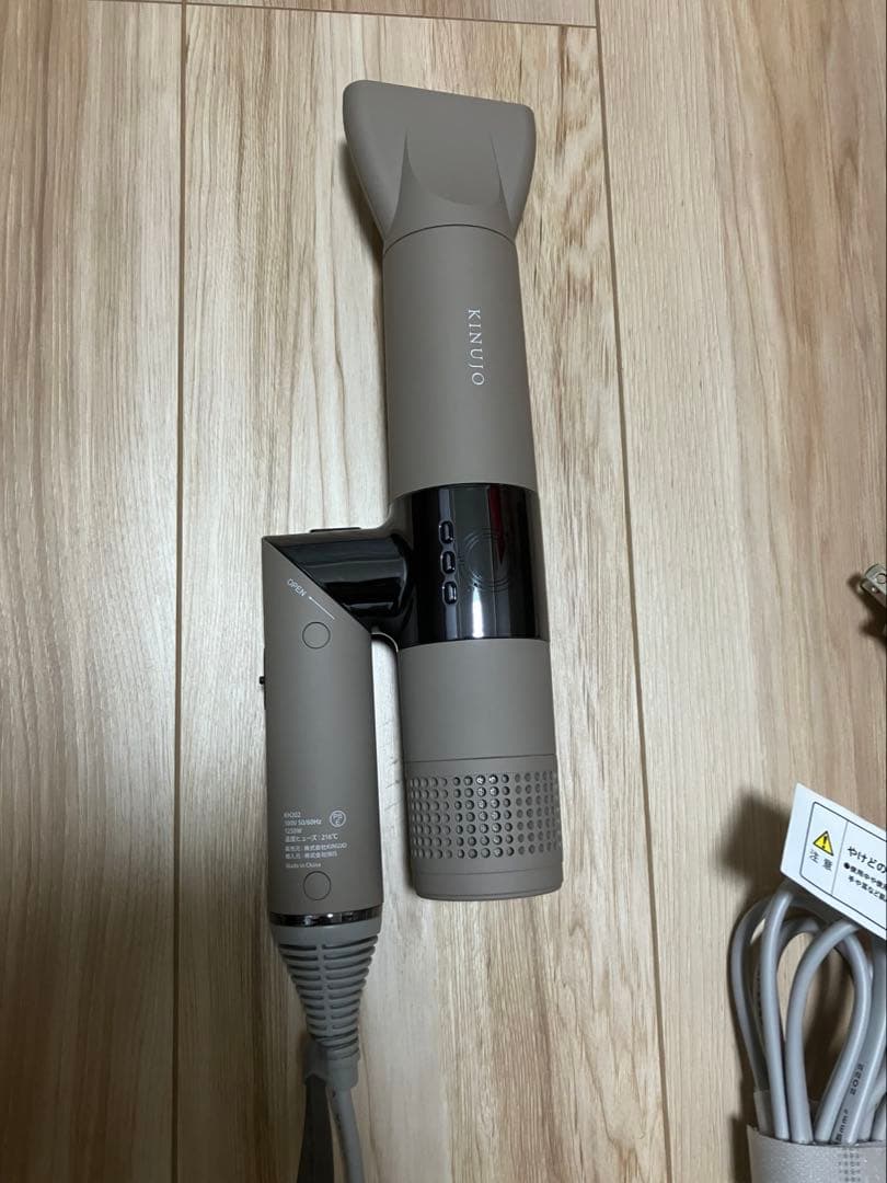 国内正規品 KINUJO 絹女 ヘアドライヤー KH202 モカ