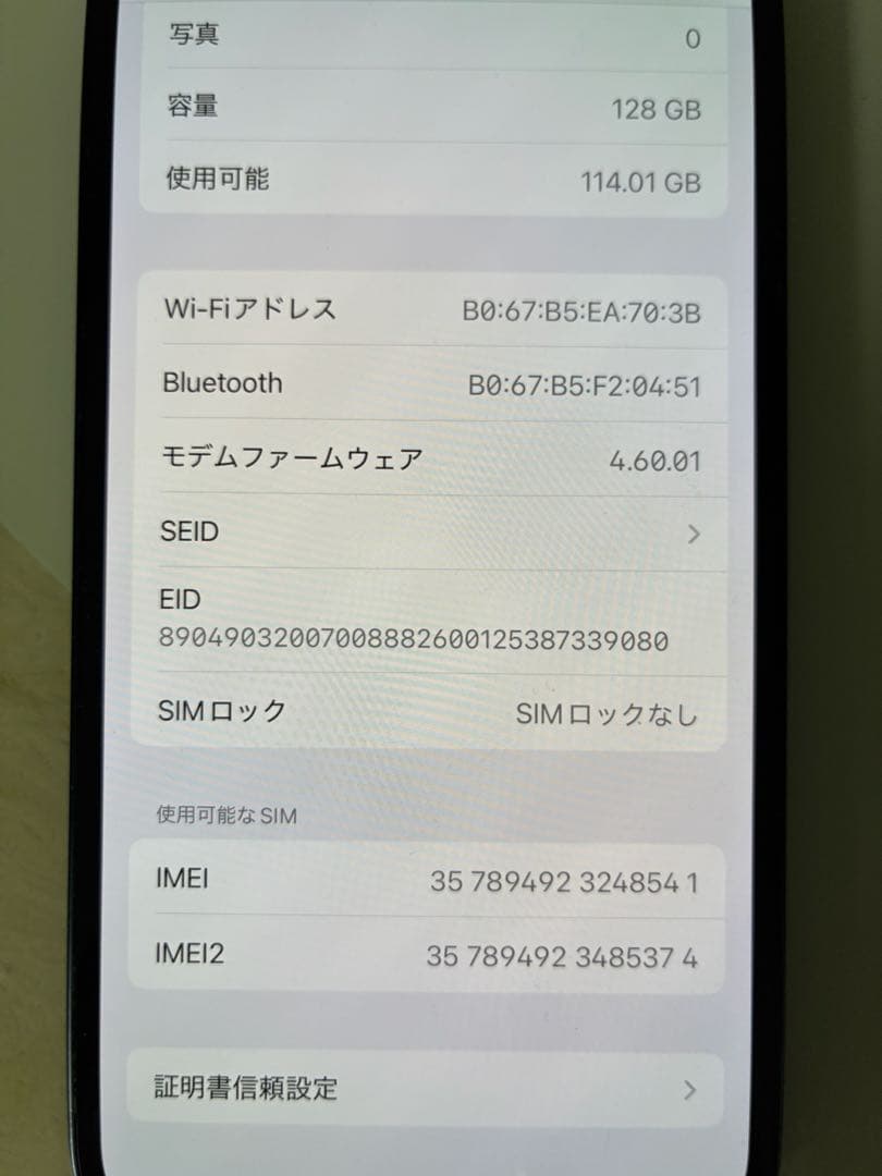 h*o様 Apple iPhone13 128GB ミッドナイト