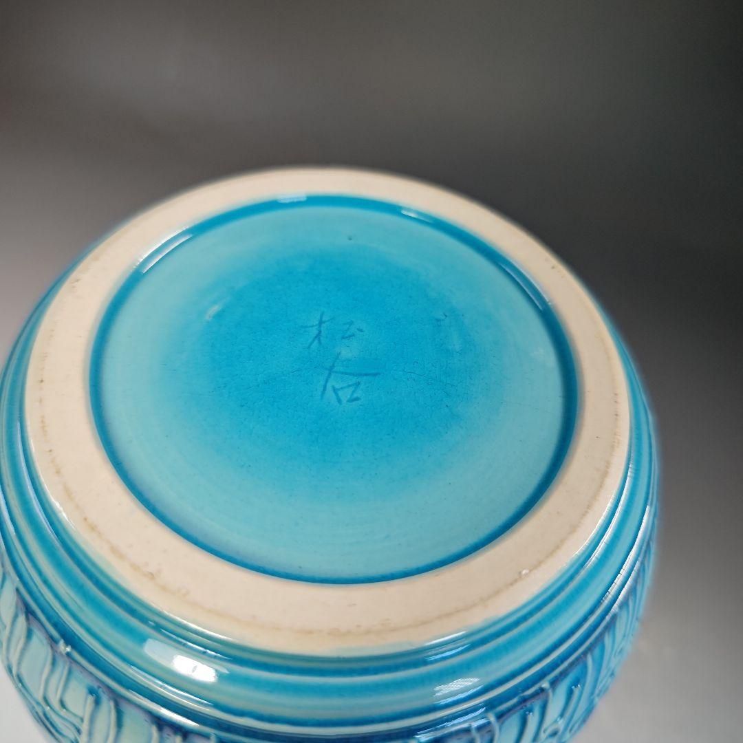 イ846 皆具『叶松谷作』『浅黄交趾　牡丹　皆具　木箱』茶道具　水指　健水　蓋置