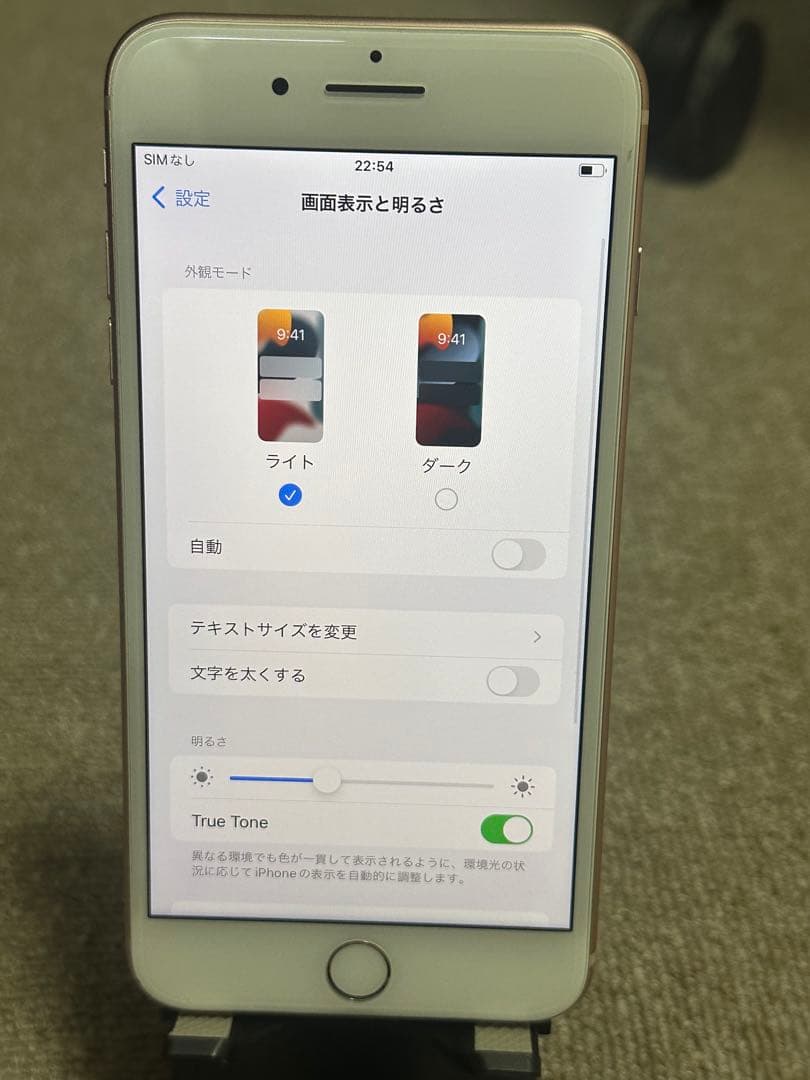 iPhone 8 Plusゴールド 256GB