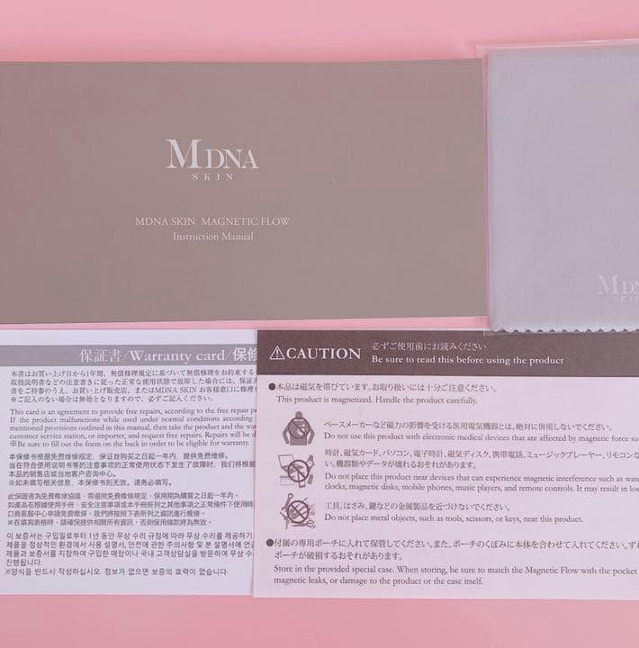 MDNASKINマグネティックフロー