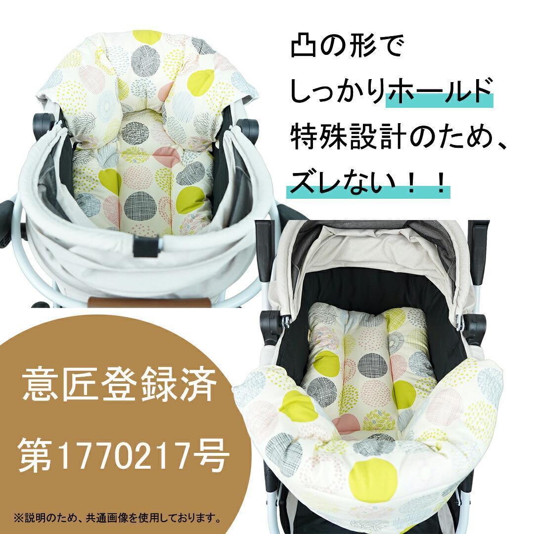 【一体型L】★リバーシブル カートクッション あごのせ マット［シンプルランド］