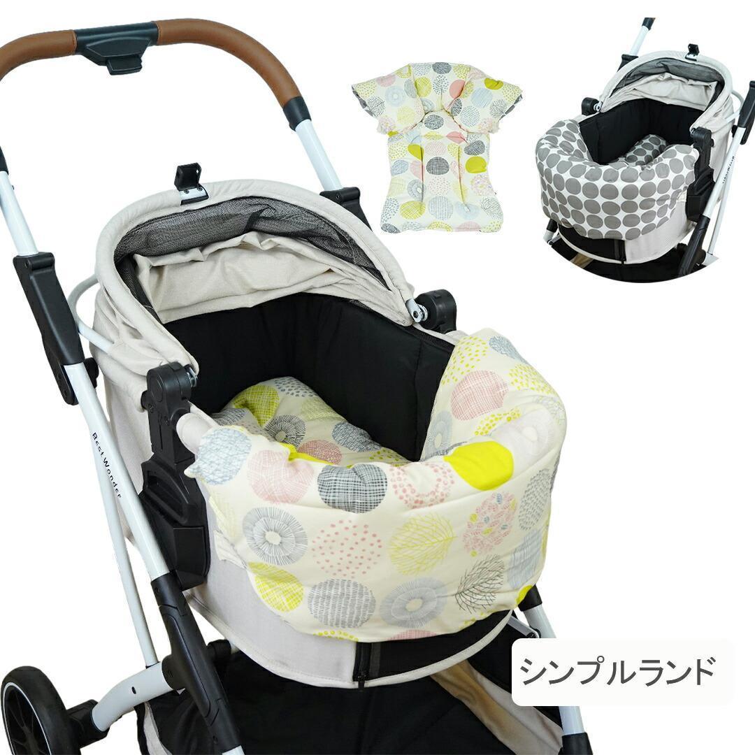 【一体型L】★リバーシブル カートクッション あごのせ マット［シンプルランド］