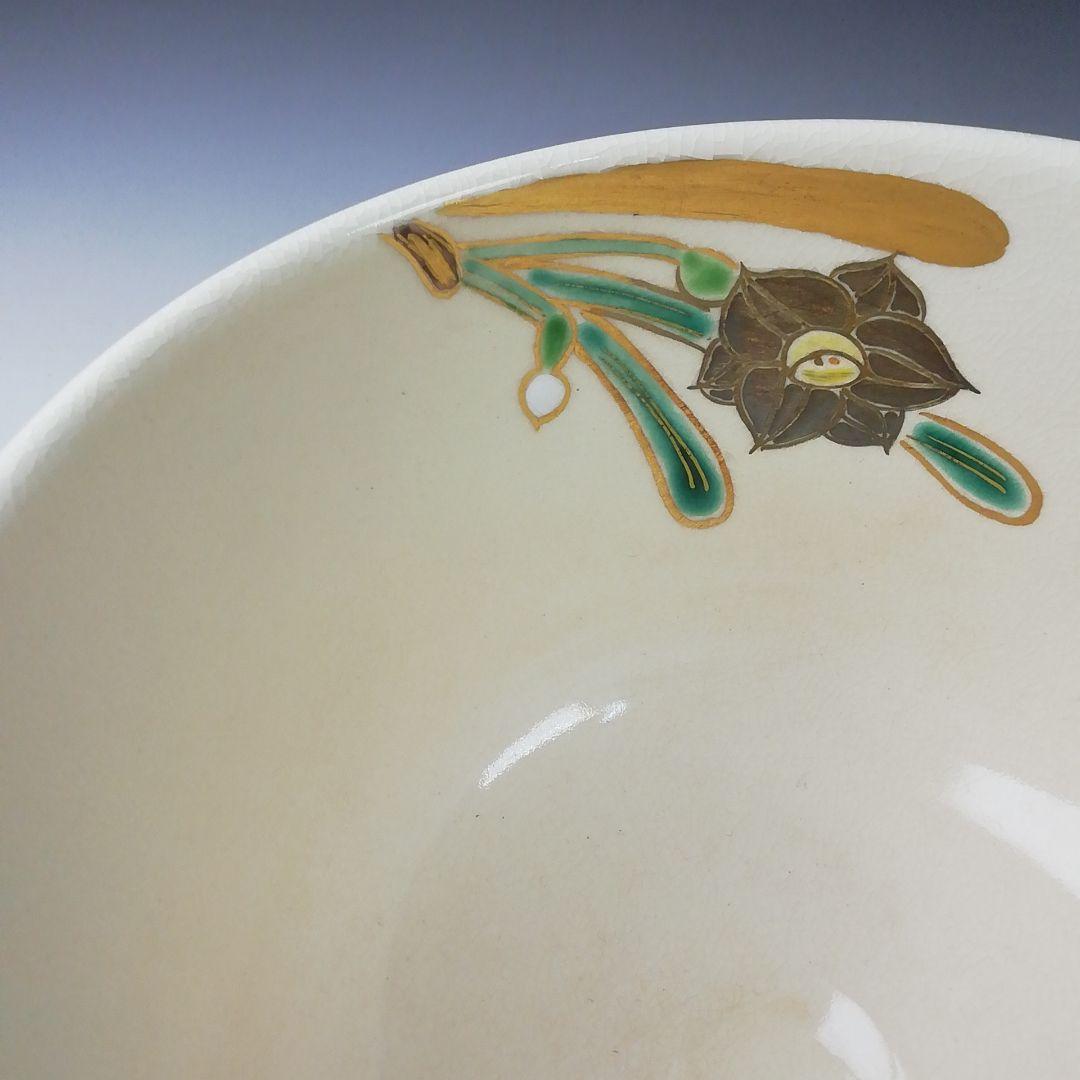 Ｔ３１３　茶碗　『色絵水仙』『押小路窯　庄左ェ門』　共箱　抹茶碗　茶道具