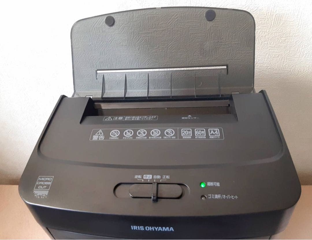 アイリスオーヤマ オートフィードシュレッダー AZ-AFS60M 2024年製
