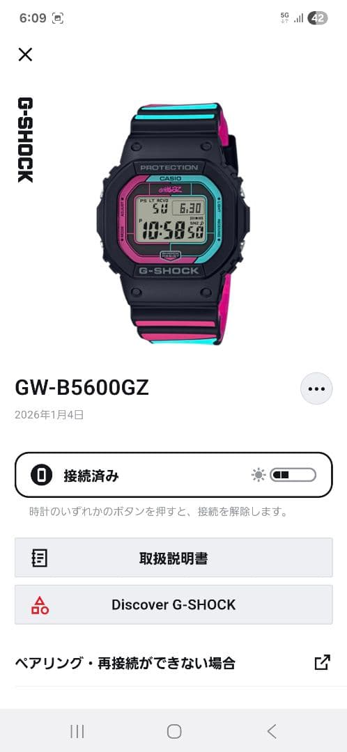 G-SHOCK GW-B5600GZ Gorillazコラボ 電波ソーラー極美品