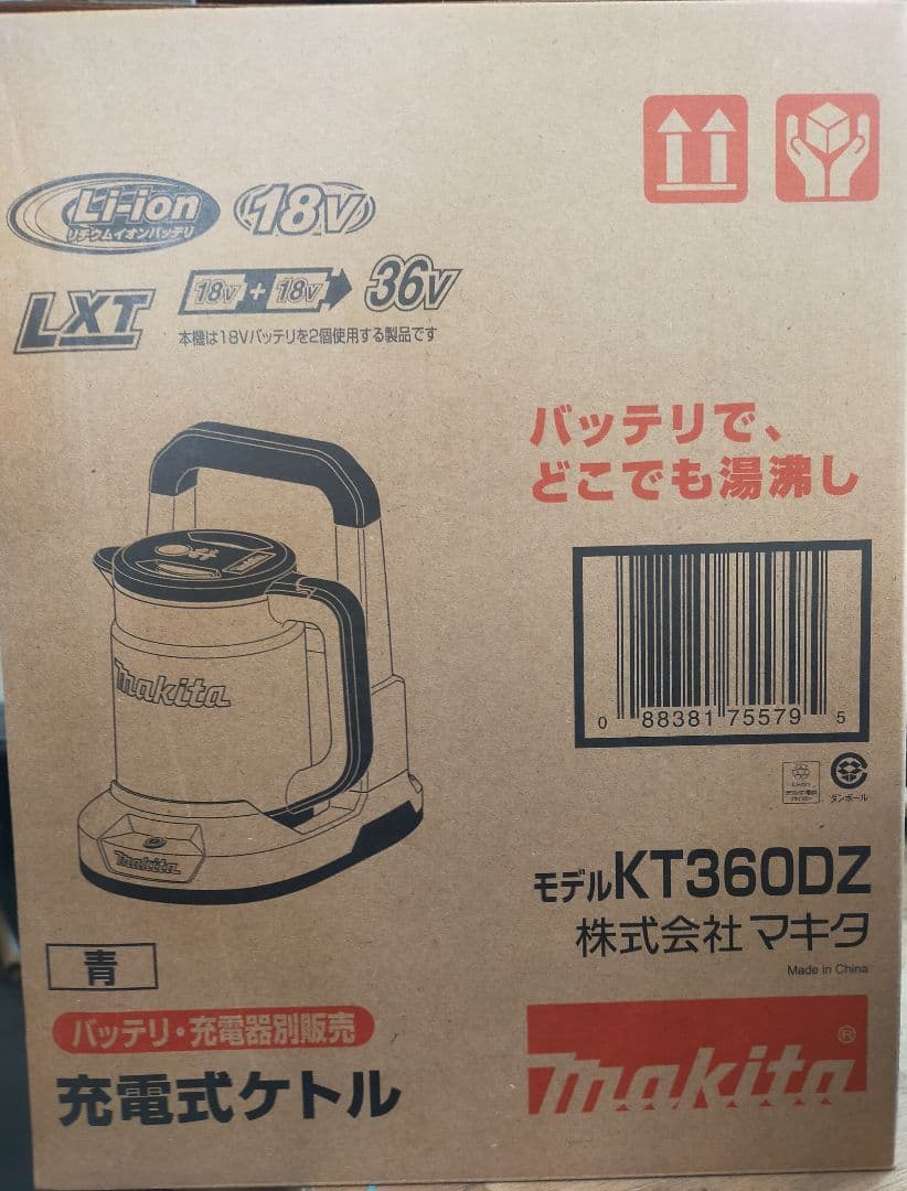 Makita 充電式電気ケトル KT360DZ