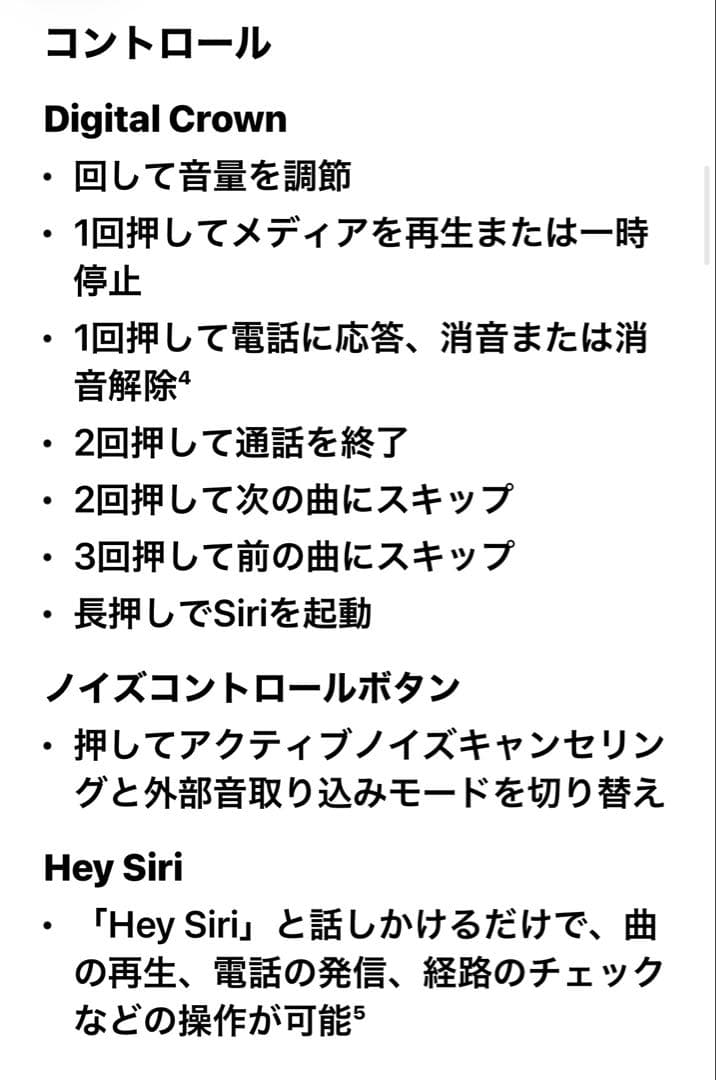 AirPods Max ブルー