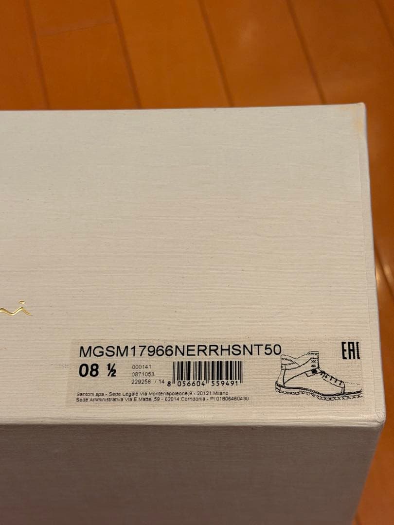 Santoni サントーニ GORE-TEX マウンテンブーツ 8.5サイズ