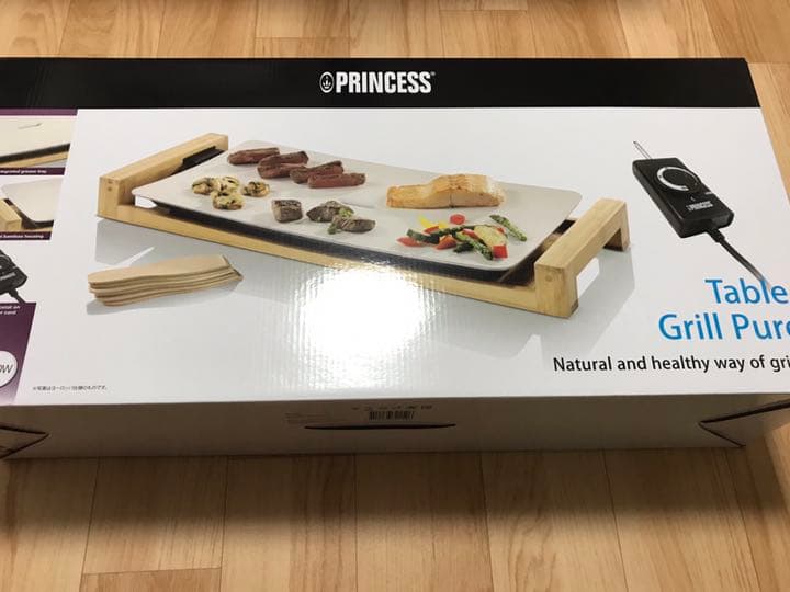 プリンセス テーブルグリルピュア