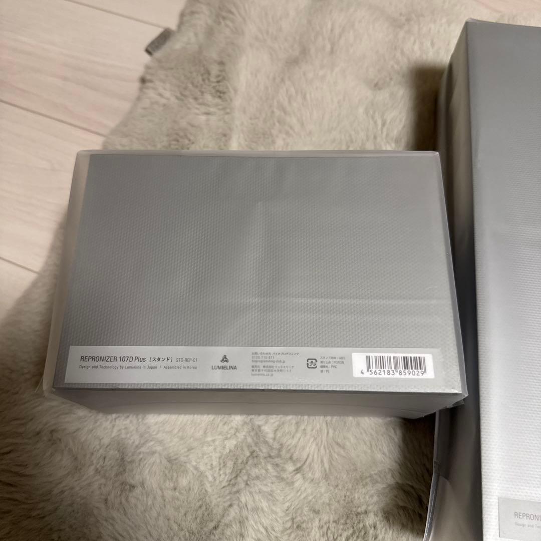レプロナイザー　107d plus 新品未開封