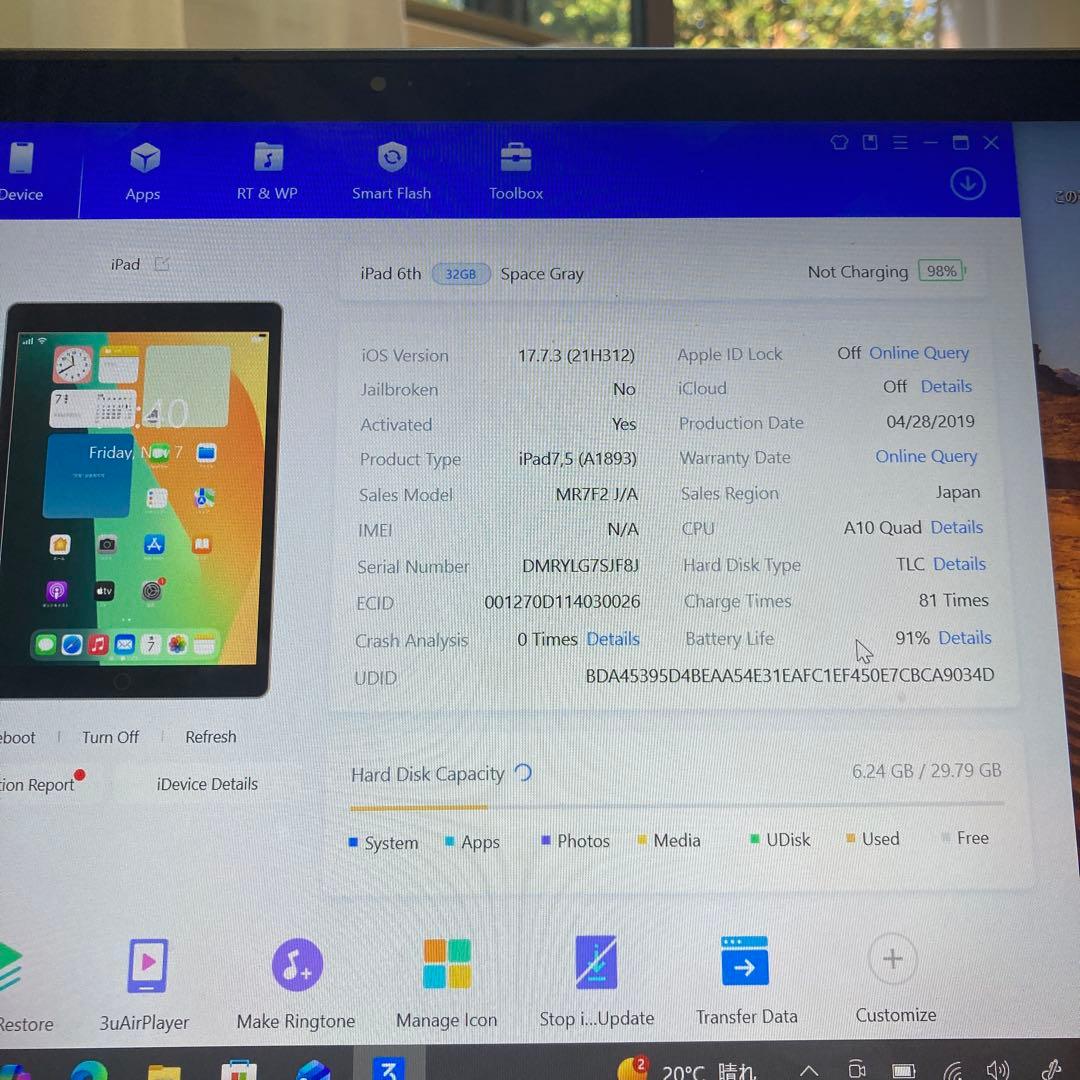 80【早い者勝ち】電池最良好☆iPad6 第6世代 32GB WIFIモデル☆