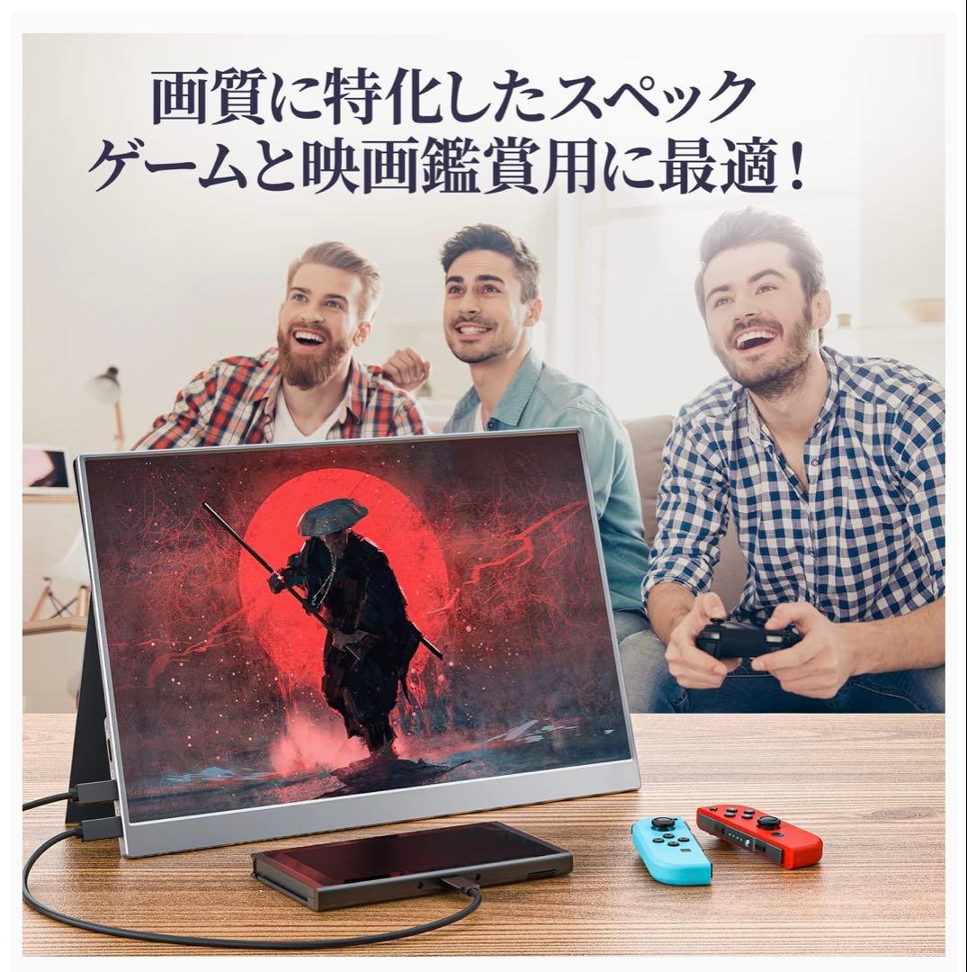 kksmart モバイルモニター　13.3インチ