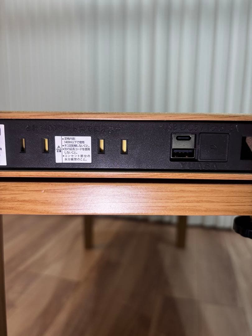 【ひひひさん専用】こたつ・コンセント・USBポート付きソファ前高脚テーブル