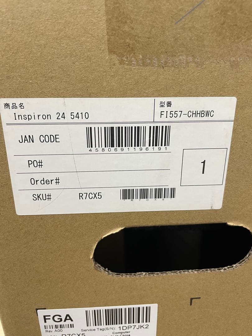 DELL デスクトップパソコン Inspiron AI567-EHHBWC 新品