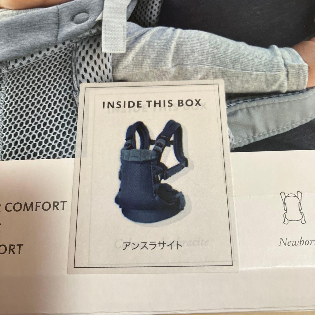 【hon5専用】 BABYBJÖRN HARMONY 抱っこ紐 アンスラサイト