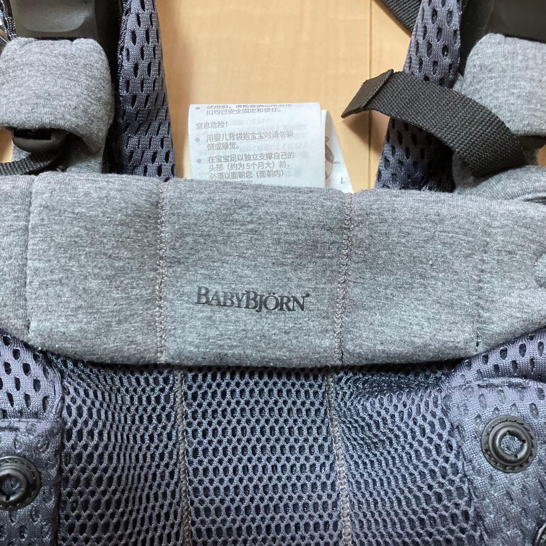 【hon5専用】 BABYBJÖRN HARMONY 抱っこ紐 アンスラサイト