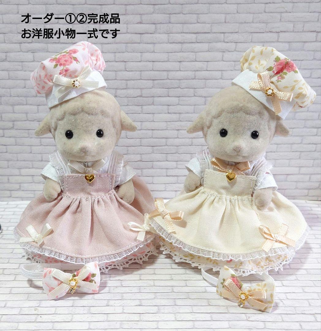 まままる様オーダーページです