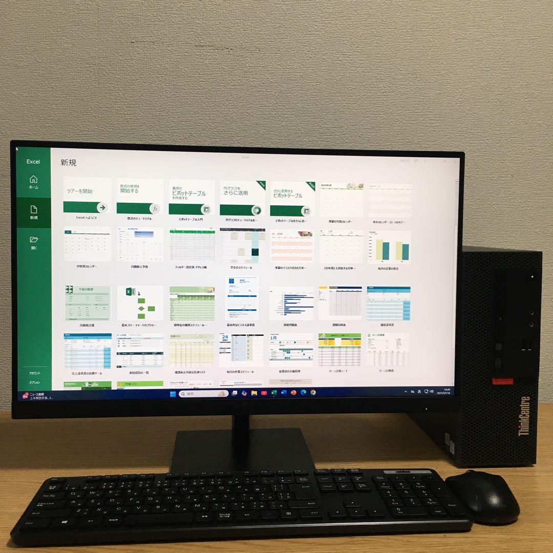 Lenovo Win11 快速i3 23.8'モニター 快適デスクトップ 取説