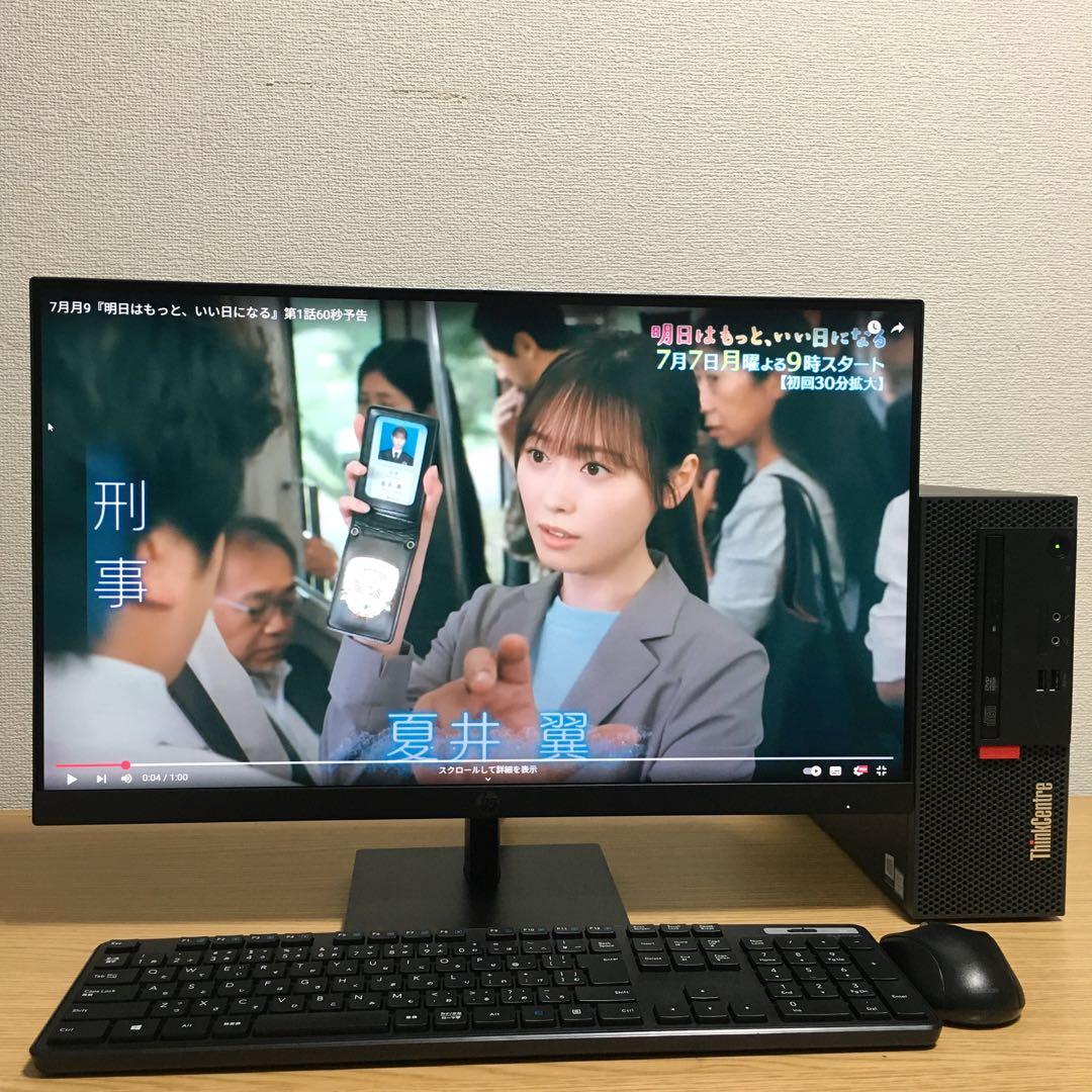 Lenovo Win11 快速i3 23.8'モニター 快適デスクトップ 取説