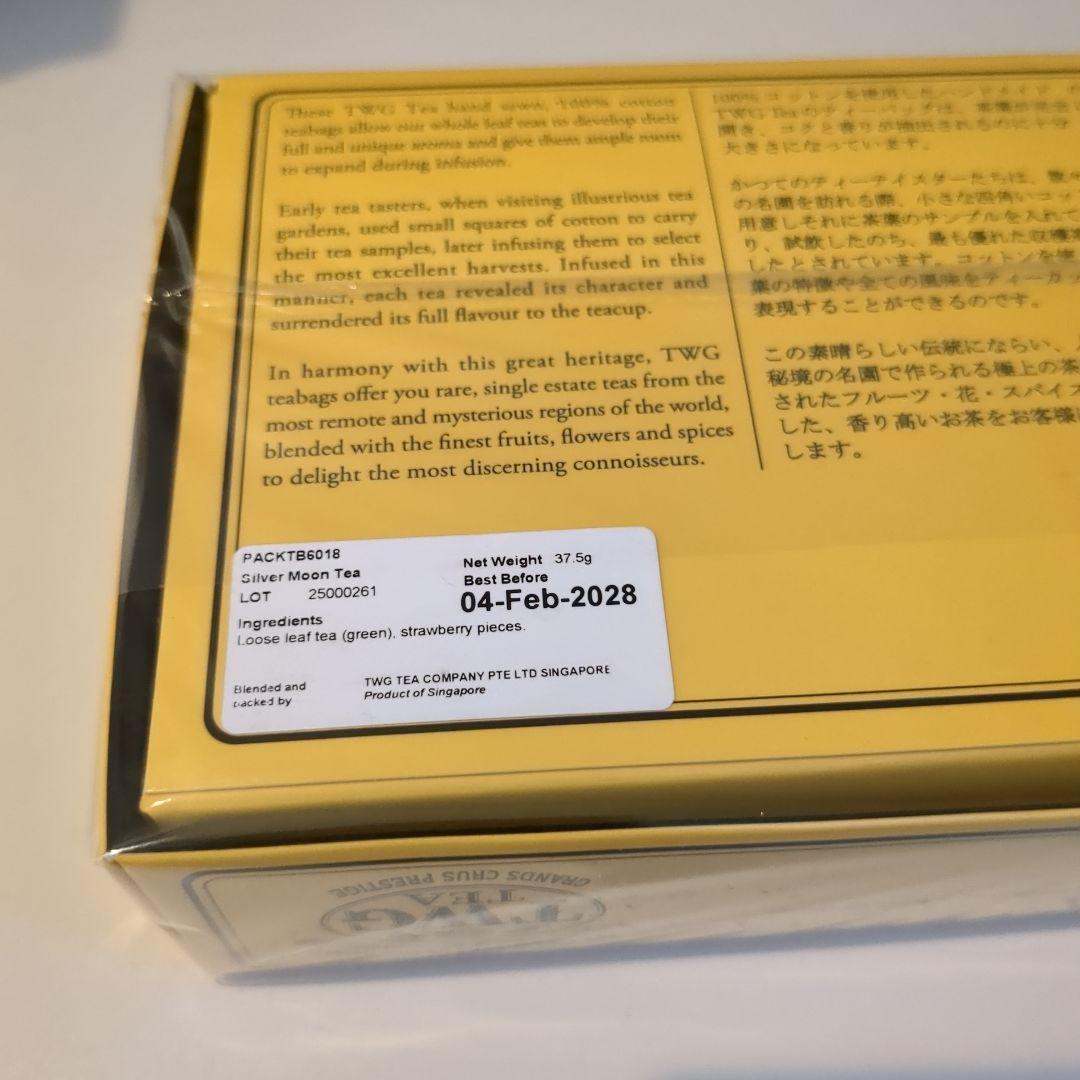 新品未開封　TWG 紅茶4種類セット五箱（各15　cotton teabags）