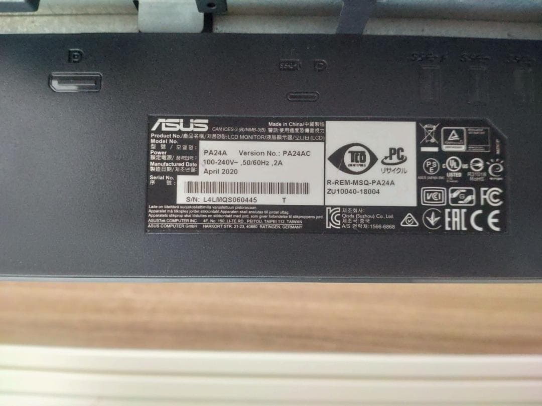 中古 ASUS DISPLAY ProArt PA24AC 24インチ モニター