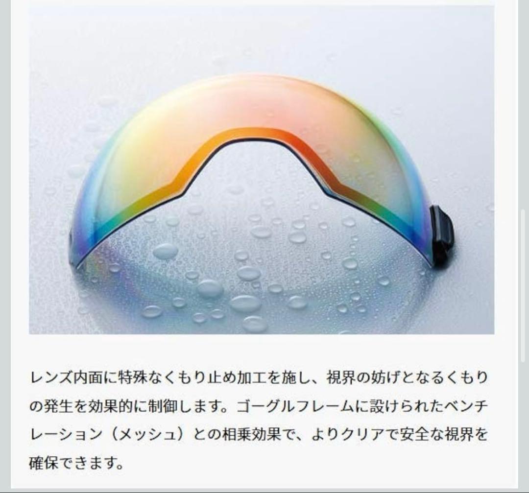 【お値下げ】SWANS LC2N-4165 ゴーグル ウルトラライトパープル