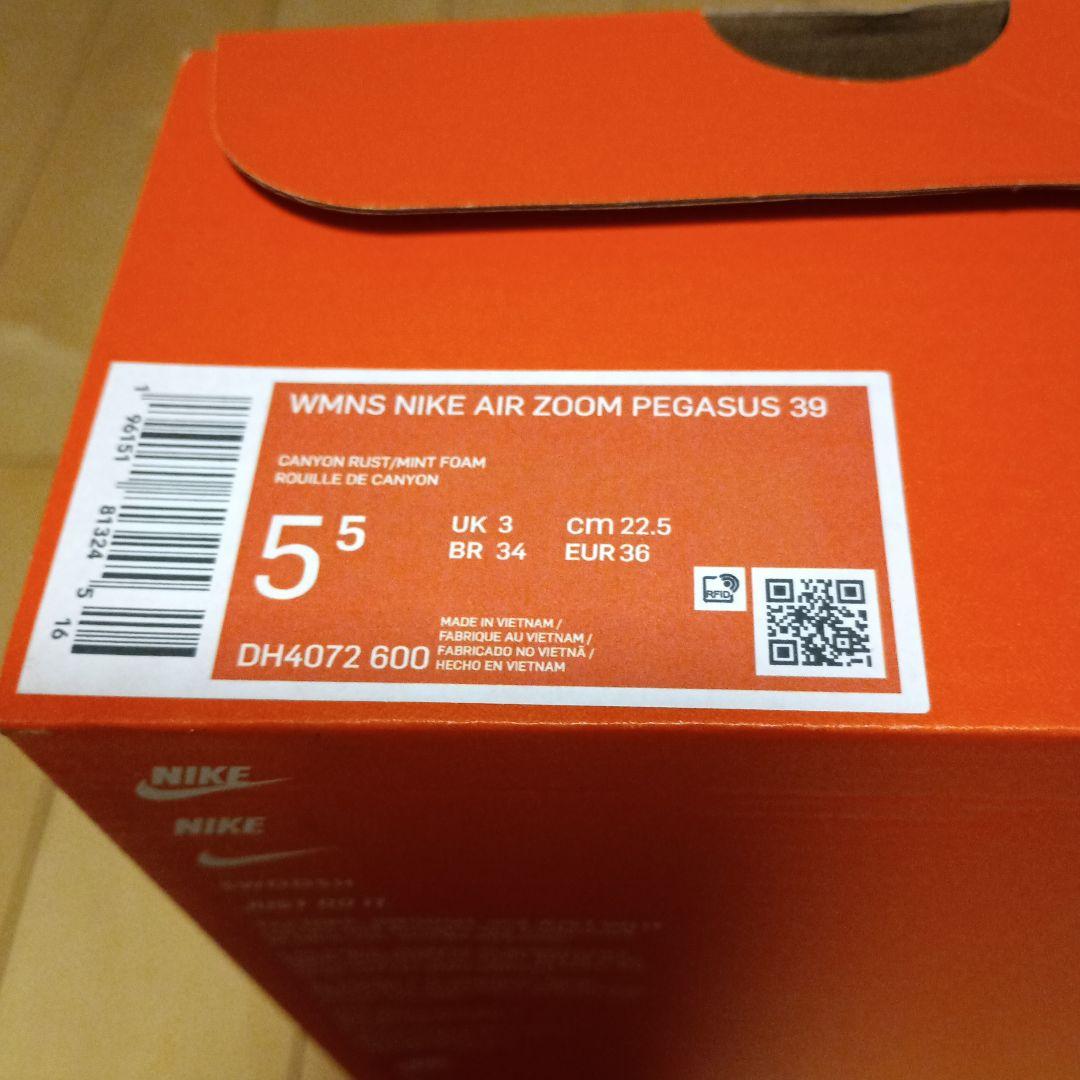 Nike ペガサス39 22.5cm
