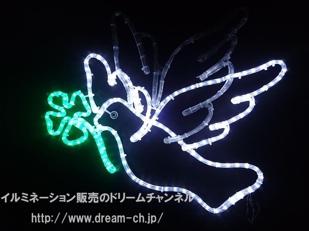 イルミネーション モチーフ 鳩 鳥 ホワイト 四つ葉 クローバー 屋外使用可能